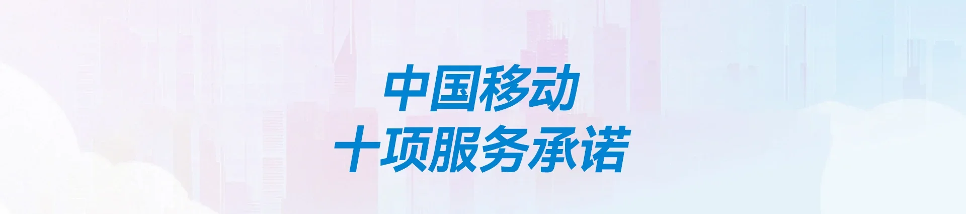 溪湖区移动宽带