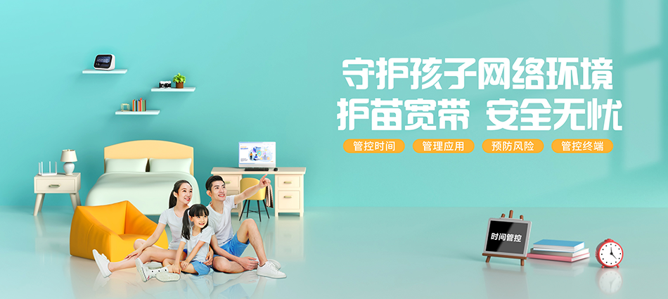 中国移动溪湖区移动宽带